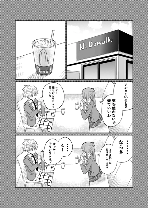 4/6 