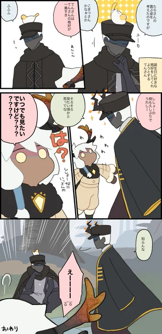 つい強火がでてしまった話

#sky絵日記
#thatskygame
#sky星を紡ぐ子どもたち 