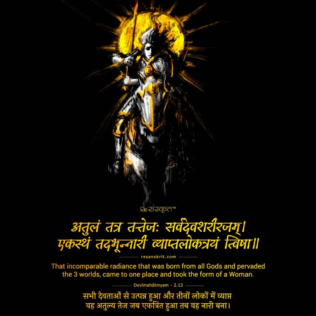 D12vishakha's tweet photo. यत्र नार्यस्तु पूज्यन्ते रमन्ते तत्र देवताः।
यत्रैतास्तु न पूज्यन्ते सर्वास्तत्राफला क्रिया:॥

Where women are honoured, divinity blossoms there.
And where they are Dishonoured, all actions remain unfruitful.
#HappyWomensDay2023 https://t.co/1yagnxJAm3