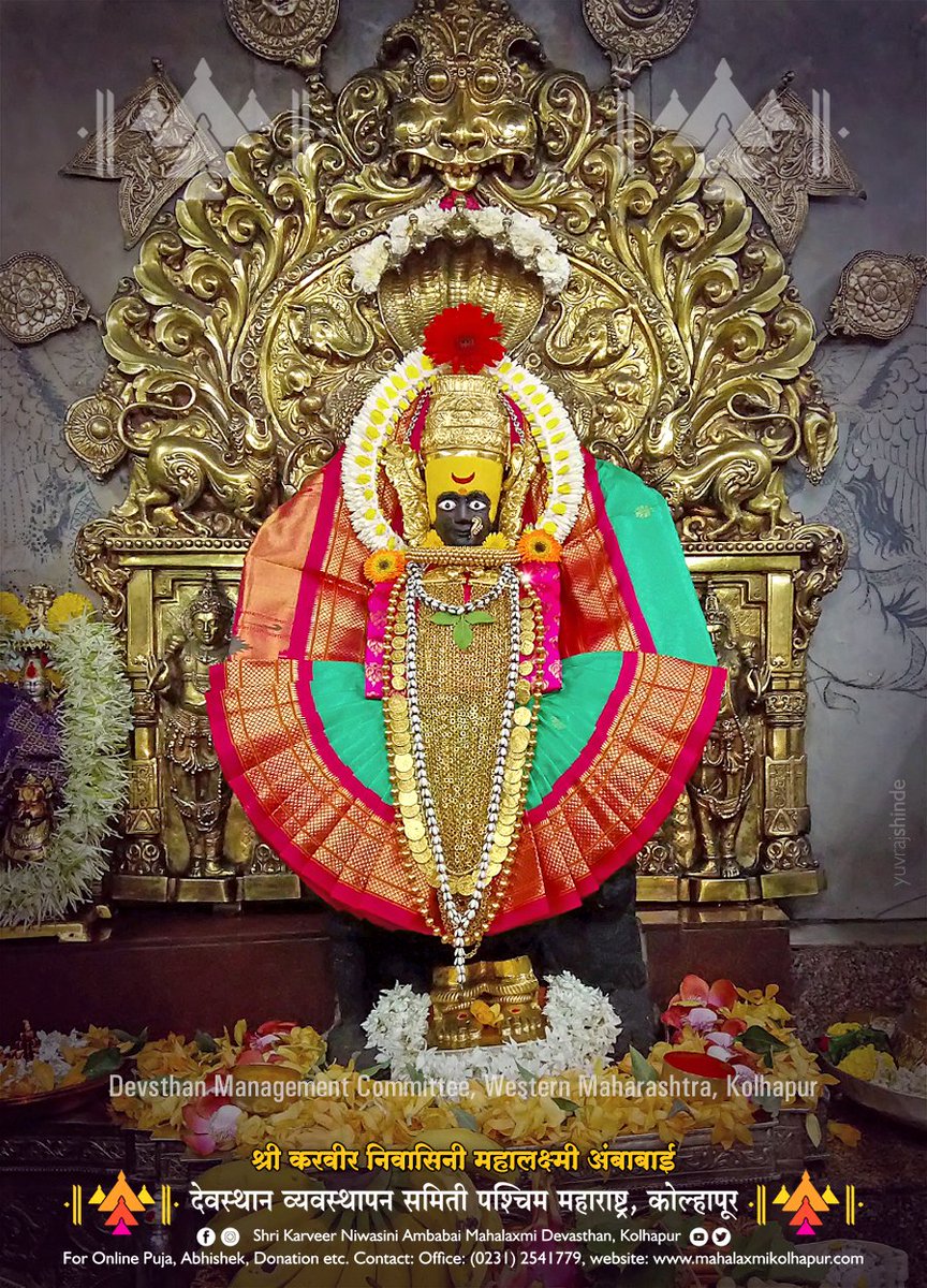 Shri Karveer Niwasini Ambabai Mahalaxmi Devasthan (@shriambabai ...