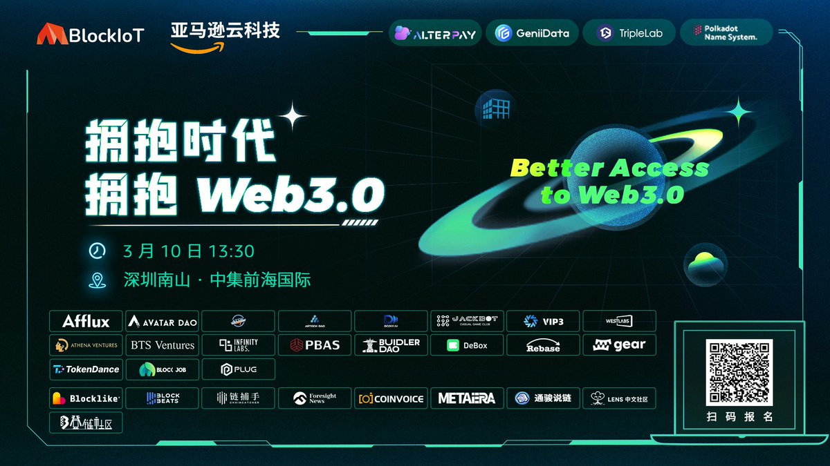 BlockIoT tweet media