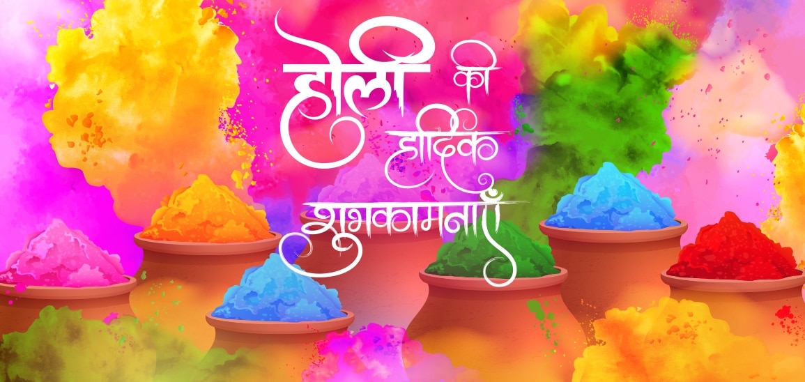 subodhjoshidpro's tweet photo. आप सभी को होली की हार्दिक शुभकामनाएं।🌈 🎨

@UPGovt @myogiadityanath @InfoDeptUP @CMOfficeUP https://t.co/j3MeTmwLwc
