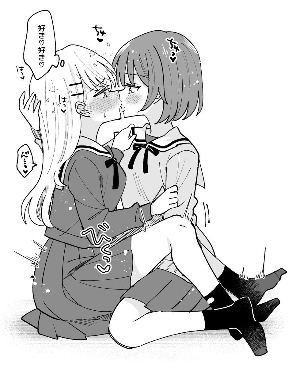 百合キス好き #創作百合 