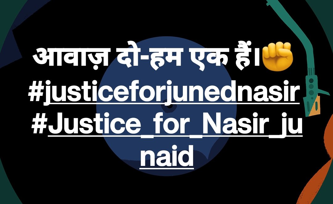 तथाकथित गौरक्षक कैमरा के सामने ख़ुद अवैध हथियारों का इस्तेमाल करते हुए लोगों को मारने की बात क़ुबूल कर रहे हैं। आखिर कब तक प्रशासन आँख बंद करके गुंडागर्दी देखता रहेगा ?
#Justice_For_Nasir_Junaid
#गौरक्षक_ही_गौतस्कर_हैं
#ऑपेरशन_अधर्म 
<a href="/mlkhattar/">Manohar Lal</a> 
<a href="/police_haryana/">Haryana Police</a> 
<a href="/anilvijminister/">Anil Vij Ambala Cantt Haryana, India</a>