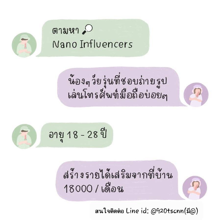 🧨ตามหาน้องๆที่มีเวลาว่างวันละ 3-6ชม.มาช่วยให้ข้อมูลสินค้า
💞สนใจแอดไลน์
Line: @920tscnn (มี@)

#งานออนไลน์ #วัยรุ่นทุนน้อย #งานแอดมิน #BTSV #งานตอบแชท #จุฬา
#มศว #งานพาร์ไทม #SUGA #BTS
#D4_to_ErrrDay #อัสนีวสันต์
#ทริอาชTheSeries #โหนกระแส
#BrotherThailand
#HappyBirthdaySUGA
