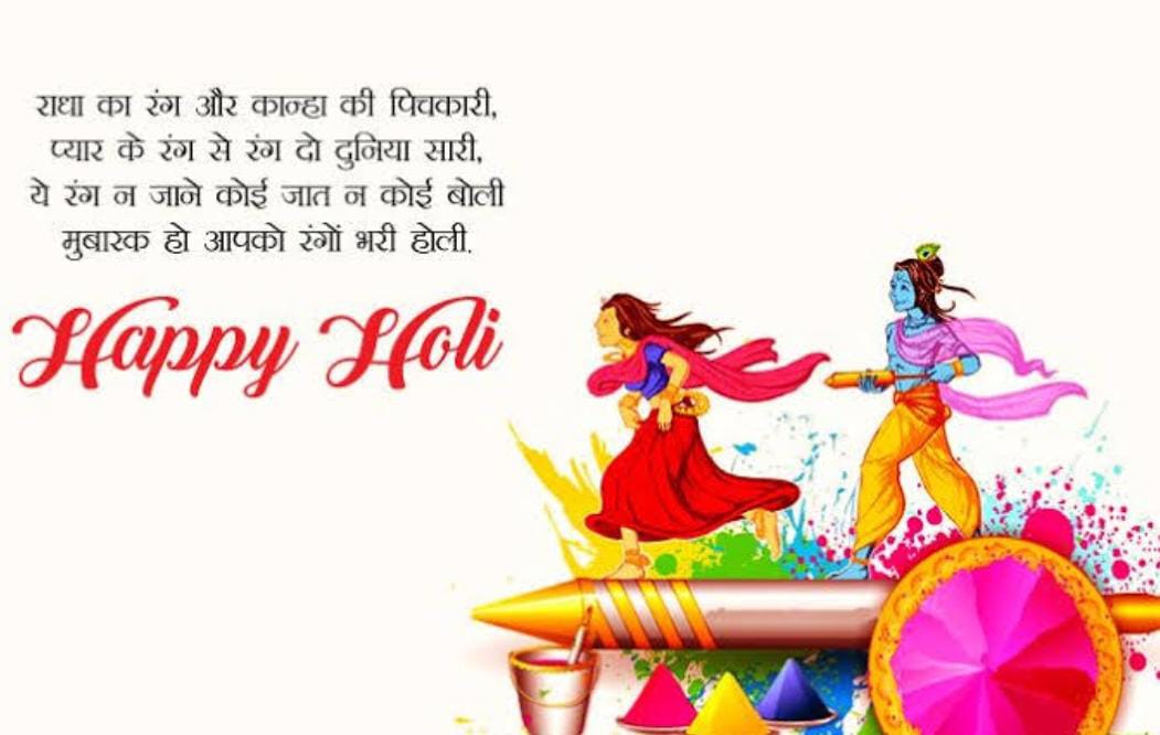 ReetaHatwar's tweet photo. Happy Holi to all. https://t.co/BR4cIKcAAI