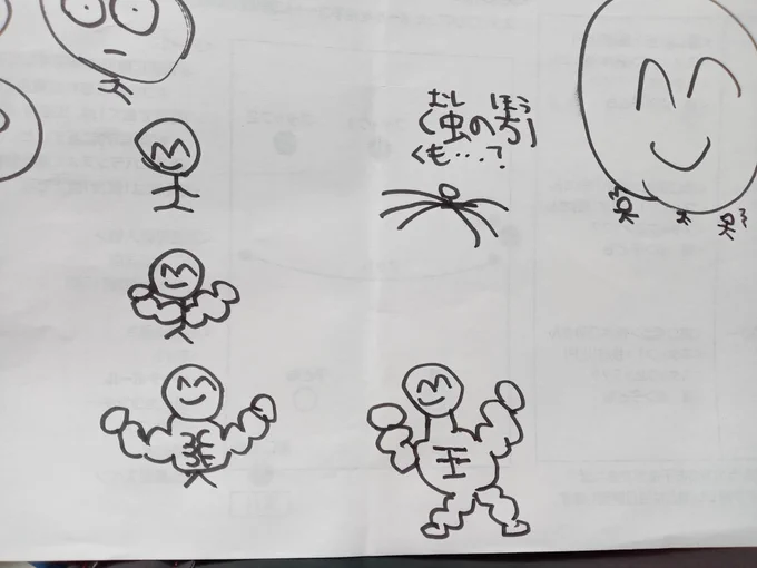 初めて見た…次男が棒人間じゃないやつ描いてる…マッチョ…… 