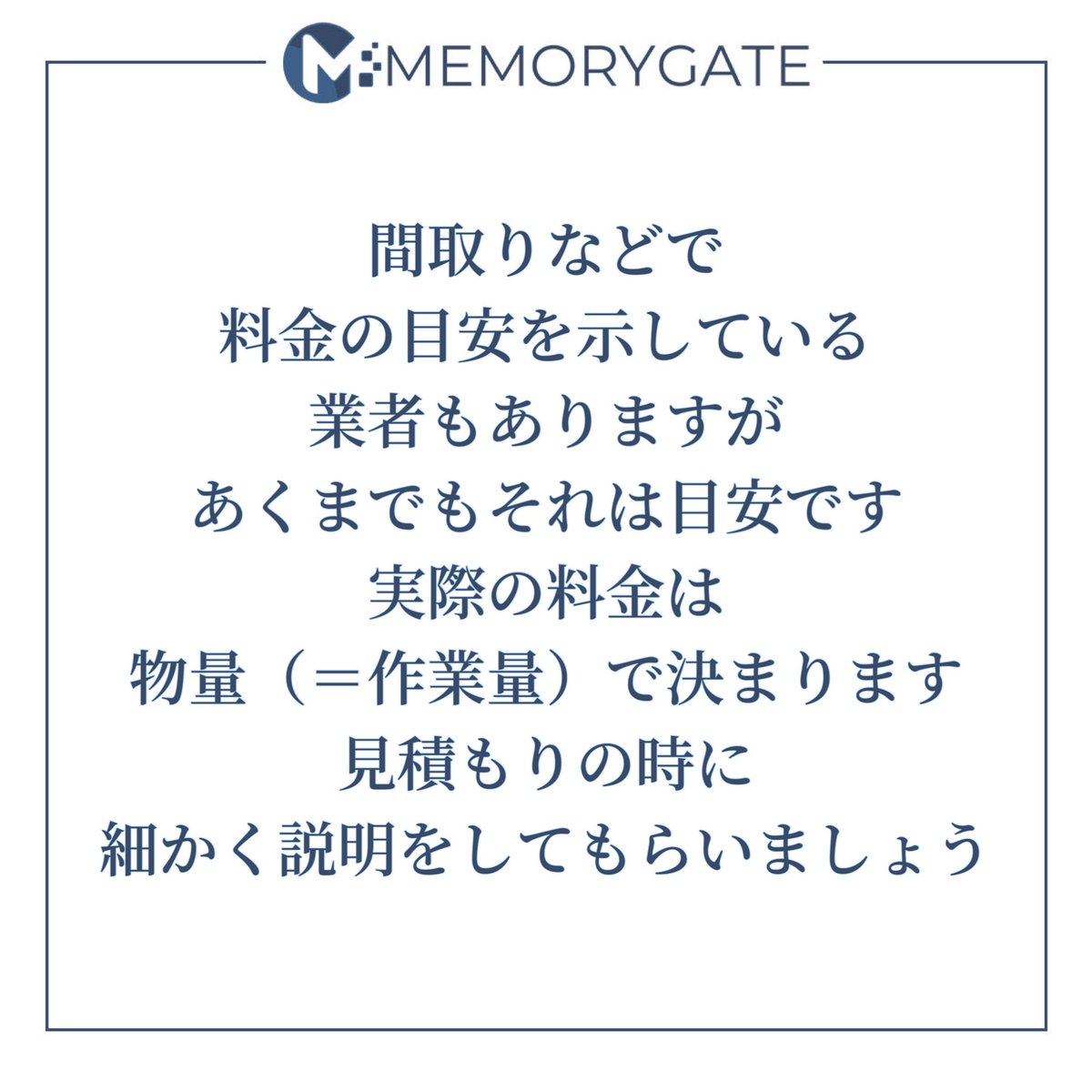memory_gate_com tweet picture
