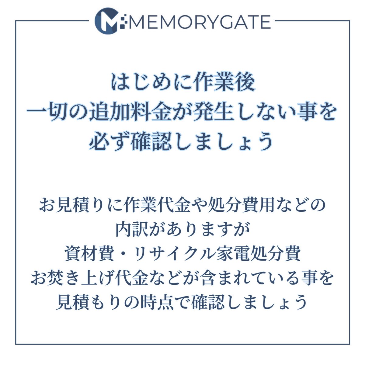 memory_gate_com tweet picture
