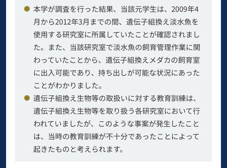 ふーみん tweet media