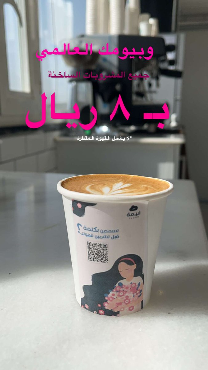 غيمة | cloud tweet media