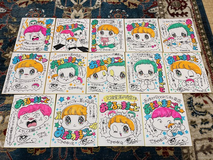 11/25個展🌈せきやゆりえ(@gonhanamizz) さんのマンガ一覧 | ツイコミ(仮)