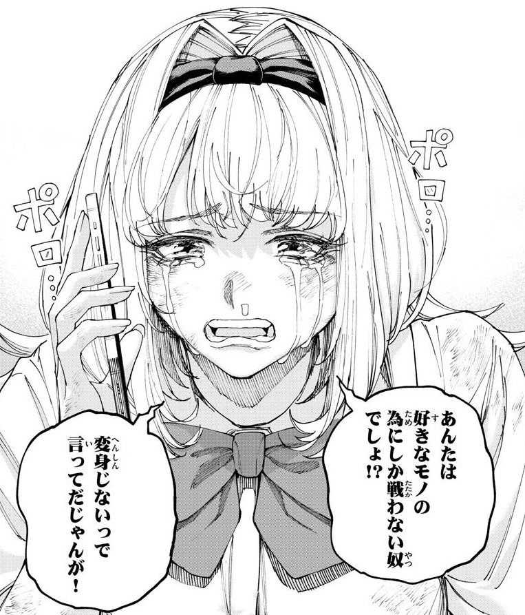 今日発売の週刊少年サンデーに「ビグネス参式」の22話が載ってます!是非! 