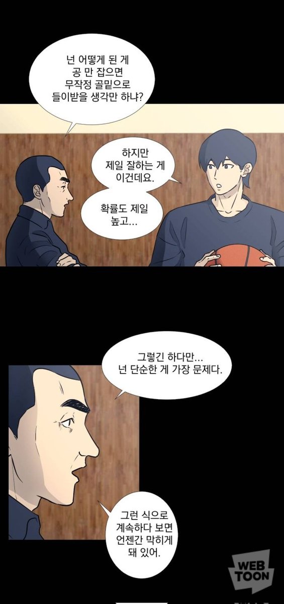얼레벌레 박병찬에대한 근거 제시합니다
ㄱㅊㄱㅊ 고딩레벨에선 제가 젤잘함ㅋ
당연함 고딩나이가아님 