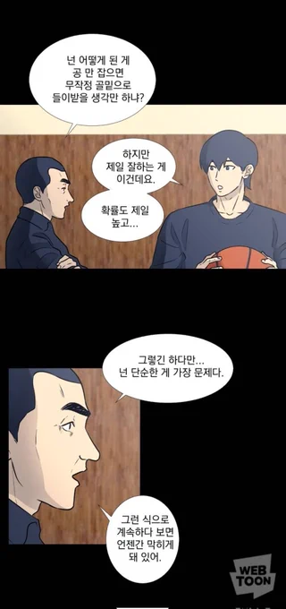 얼레벌레 박병찬에대한 근거 제시합니다
ㄱㅊㄱㅊ 고딩레벨에선 제가 젤잘함ㅋ
당연함 고딩나이가아님 