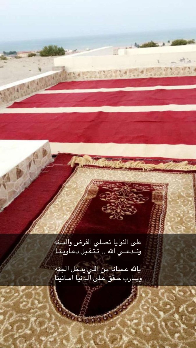 صالح بن نعير (@s_n3eer) on Twitter photo 