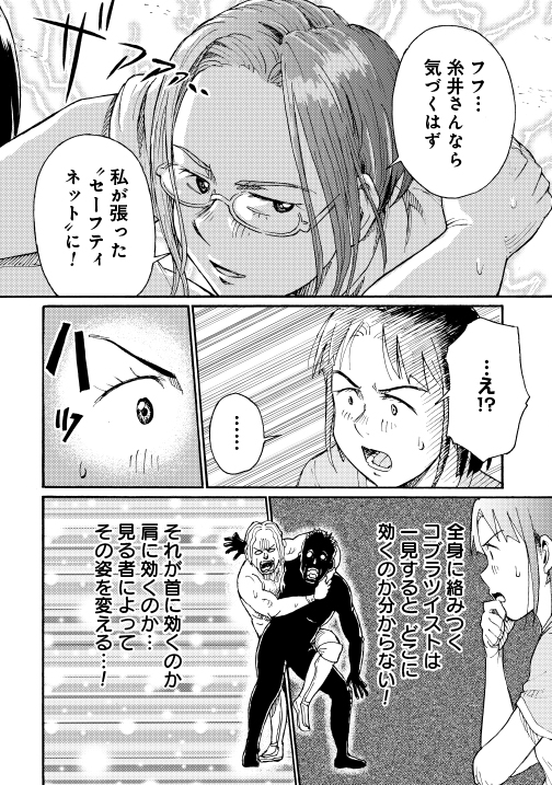 "コブラツイスト"式メディカルチェックの話(3/3)
プロレス保健室2巻発売します!
ご予約など↓↓
https://t.co/Ktsl4Td8Zd