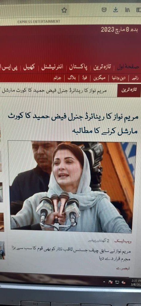 Sarfraz Ahmad tweet media