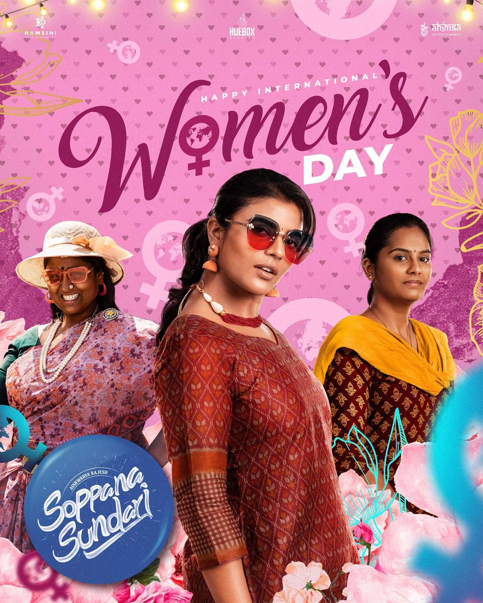 We're proud and happy that we have produced our 1st movie #SoppanaSundari with 3 female characters (@aishu_dil @LakshmiPriyaaC #deepashankar) in lead roles 😀 #InternationalWomensDay #HappyInternationalWomensDay #WomensDay @SGCharles2 @HueboxStudios @ahimsafilms @proyuvraaj