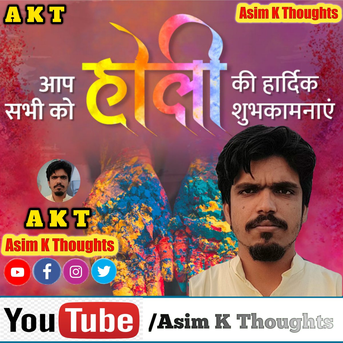 Asim_k_thoughts's tweet photo. #HappyHoli https://t.co/RlNiiQNCKR