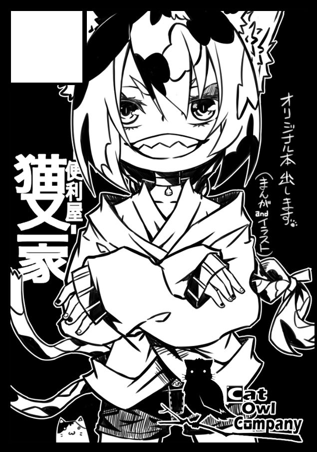 今回のコミケで両日申し込む人は同一申込み責任者での申し込みは1日1サークルという事を知っておきましょうね٩( 'ω' )وジャンルコード一覧にどのジャンルが何日目かを記載してくれてるからねー☆ミ
←TYPEMOON 1日目 創作2日目→