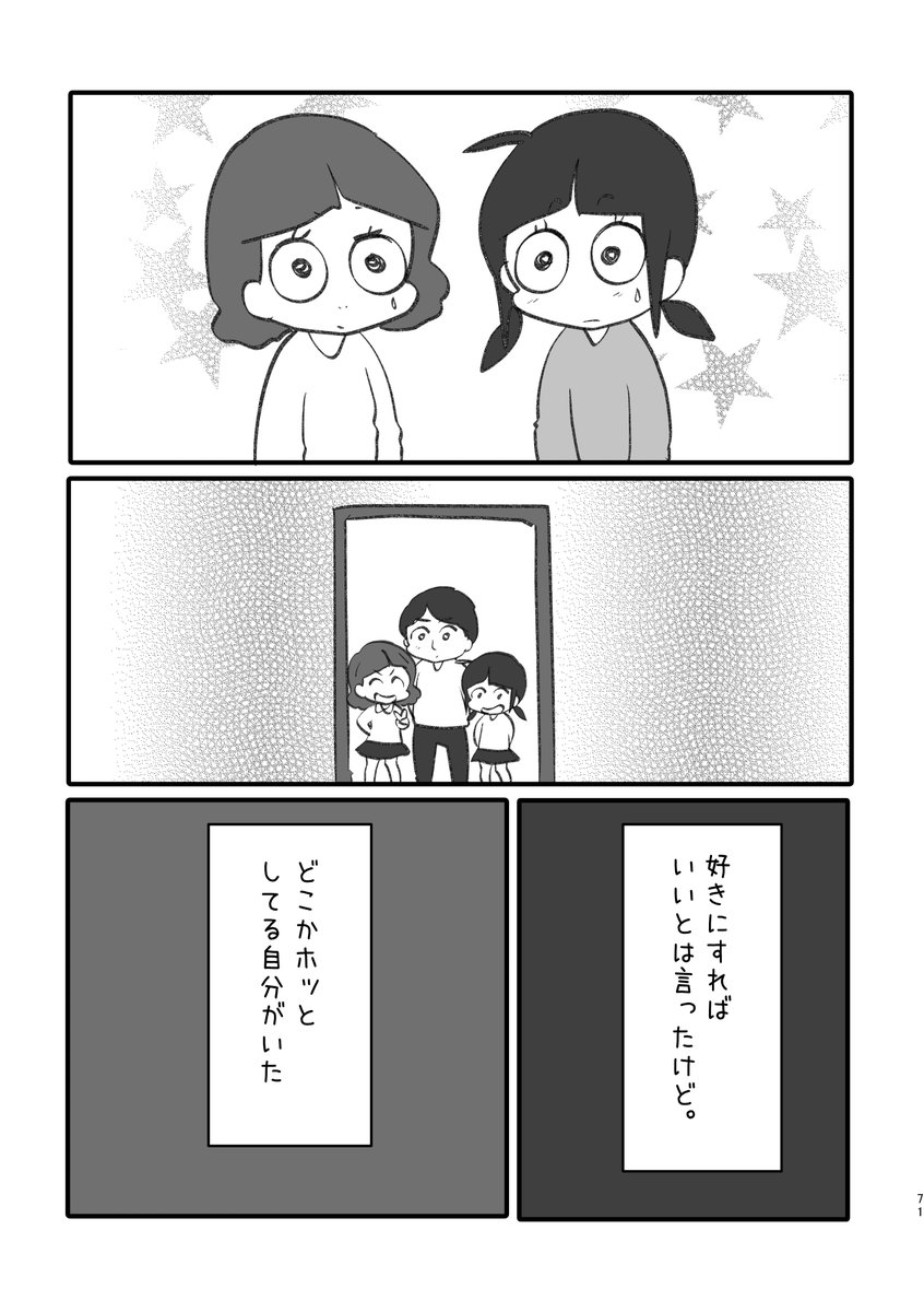 2/2 