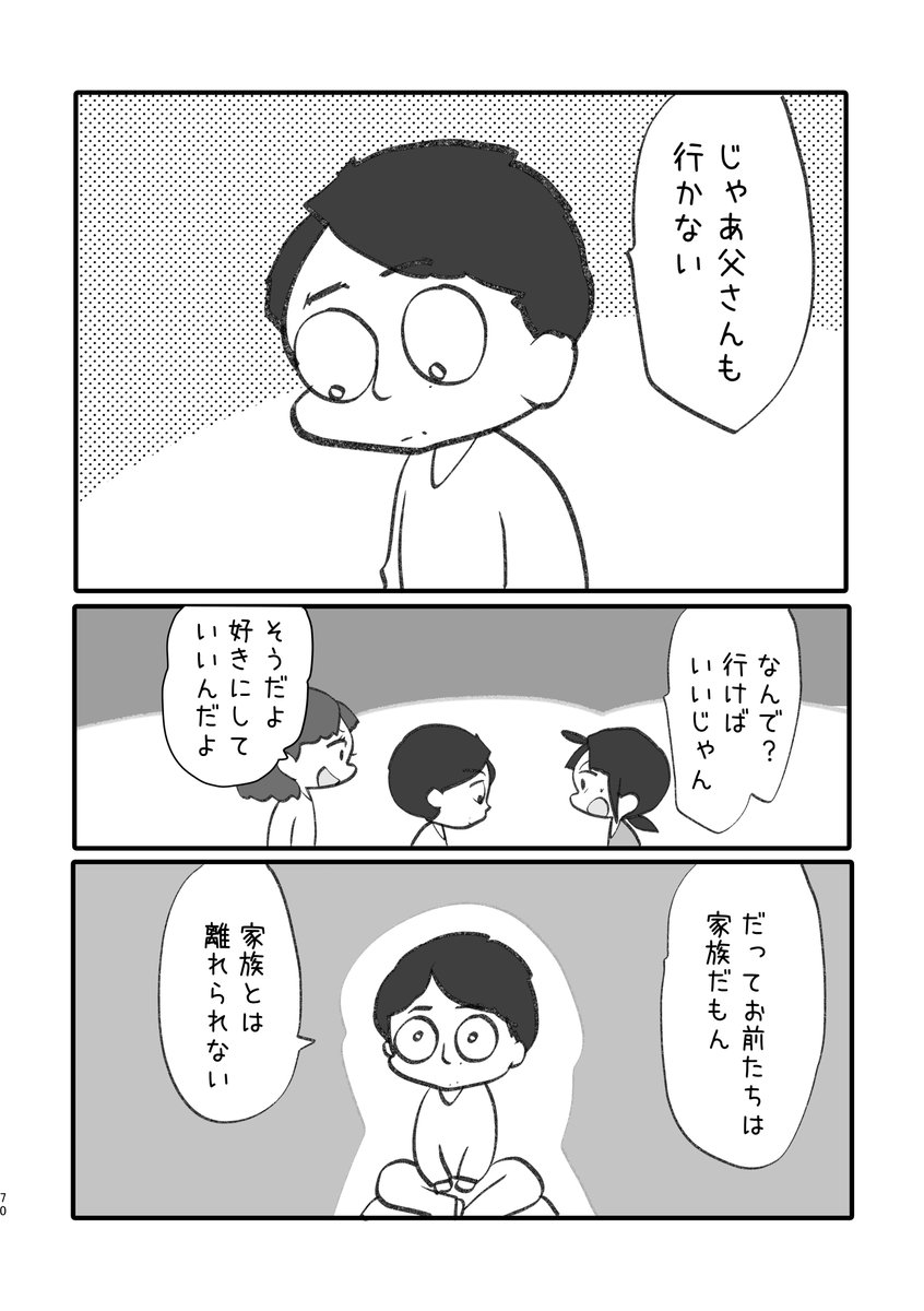2/2 