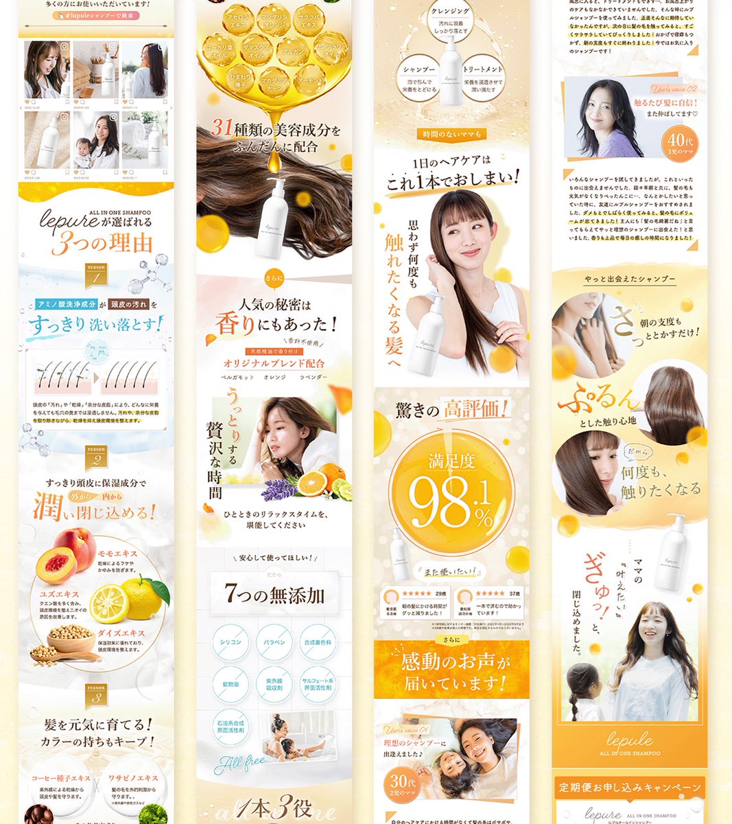chaco261's tweet photo. --LP制作受付中--

美容系のサンプルLPを公開いたします🤲🏻🌼

只今、DMにて制作のご依頼を受付け中です！ぜひお気軽にご相談くださいませ。

※デザインのみを承っておりますので、文章はご用意をお願いいたします。

#LPデザイン #Webデザイン

制作意図は... https://t.co/naRz5Begrs