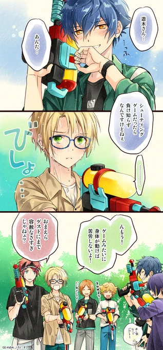 お題箱リク「玩具の銃突き付けあってるジュンくんとゆうくん」
笑顔で、ってあったけど笑ってるの(悪い顔して)ジュンくんだけになっちゃった…笑 