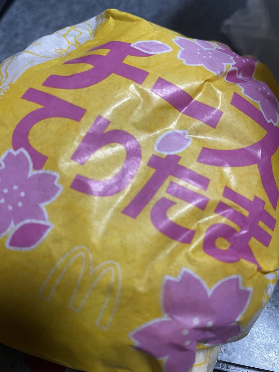 チーズ派ですな