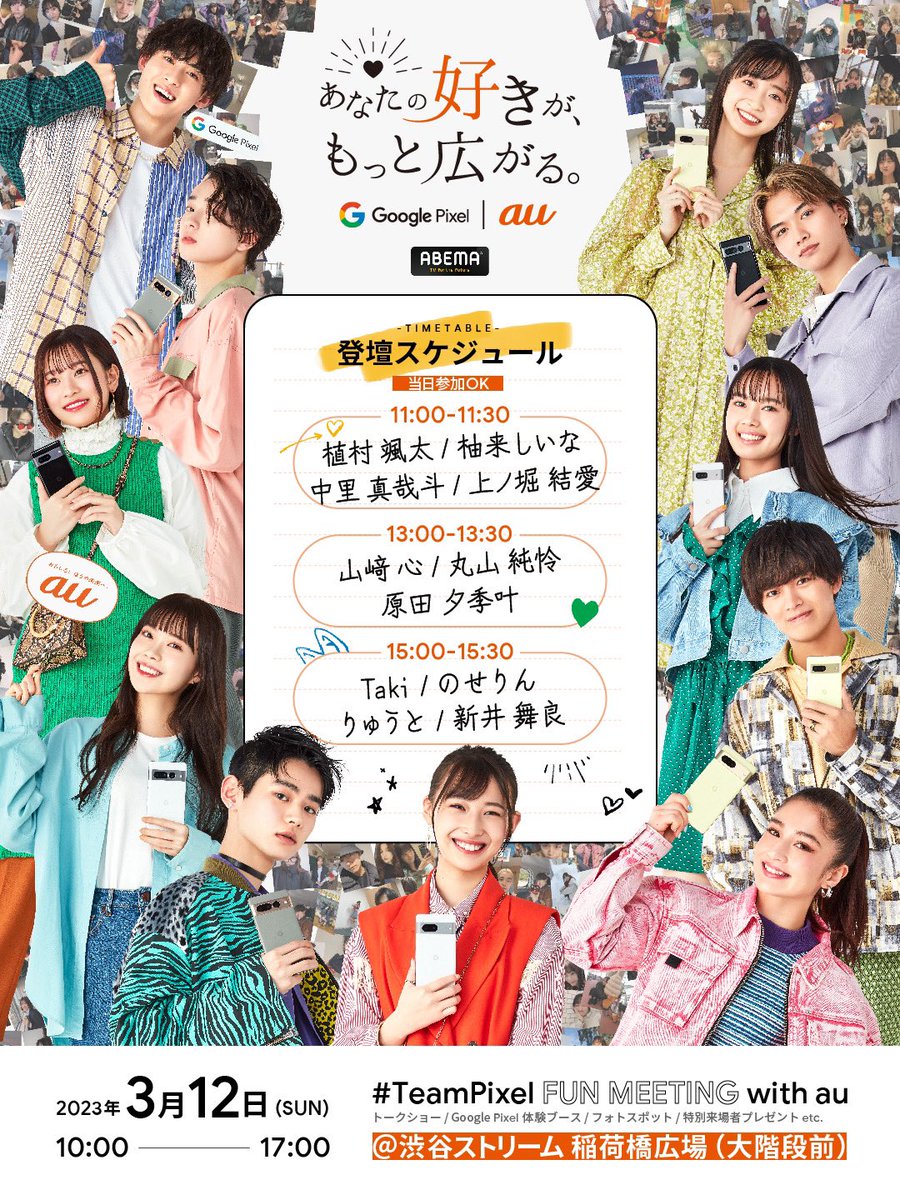 原田 夕季叶 tweet media