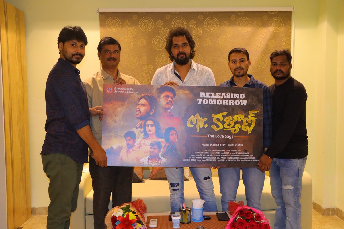 RDBalaji's tweet photo. Best wishes to #MRKalyan team. The film is going to release on March 10th : Director @chandoomondeti 

#MrKalyanOnMarch10

Starring #MaanyamKrishna, #Archana
Directed by #Pandu
Produced by #NVSubbaReddy 
Music: #Sukku 
DOP: #NanajiP, #MVGopi
Editor: #VinodAdvay
@SreedharSri4u https://t.co/i6HU0tB3MA