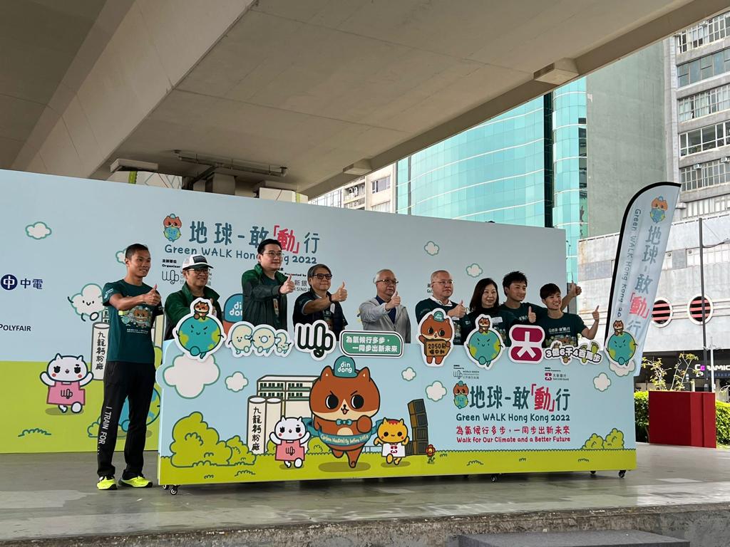 1SourceWellness's tweet image. 1Source全力支持世界綠色組織(WGO)舉辦的「地球‧敢「動」行」，鼓勵大眾以步行取代短距離交通工具！ 

We're thrilled to announce that 1Source is a silver sponsor of Green Walk &amp;amp; Run, organized by the World Green Organisation ! 
 #1Source #GreenWalkandRun #Environmental #Sustainability