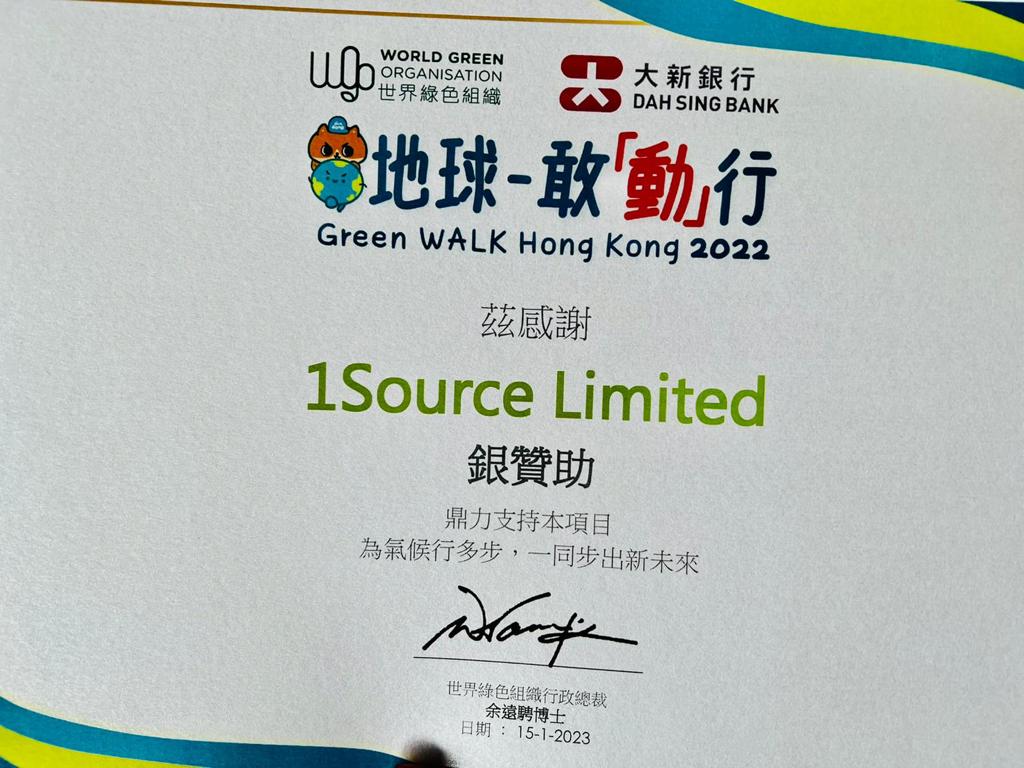 1SourceWellness's tweet image. 1Source全力支持世界綠色組織(WGO)舉辦的「地球‧敢「動」行」，鼓勵大眾以步行取代短距離交通工具！ 

We're thrilled to announce that 1Source is a silver sponsor of Green Walk &amp;amp; Run, organized by the World Green Organisation ! 
 #1Source #GreenWalkandRun #Environmental #Sustainability