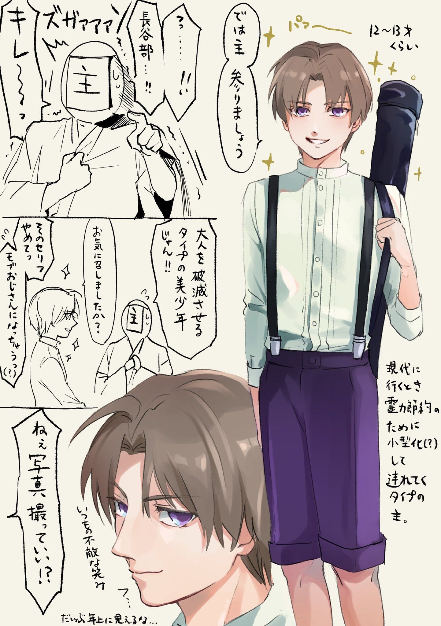 桐一葉 on Twitter