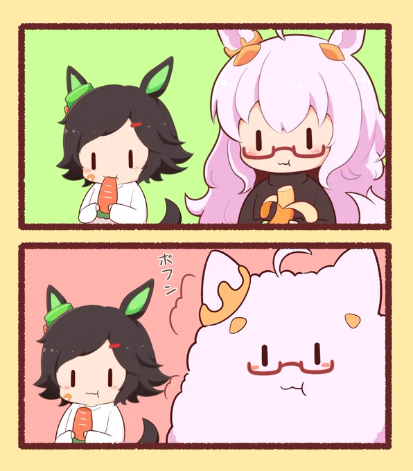 ばなな 