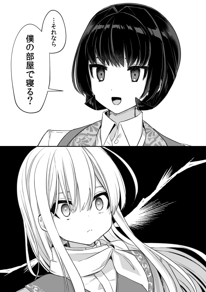 働くピンク髪騎士(2/4) 