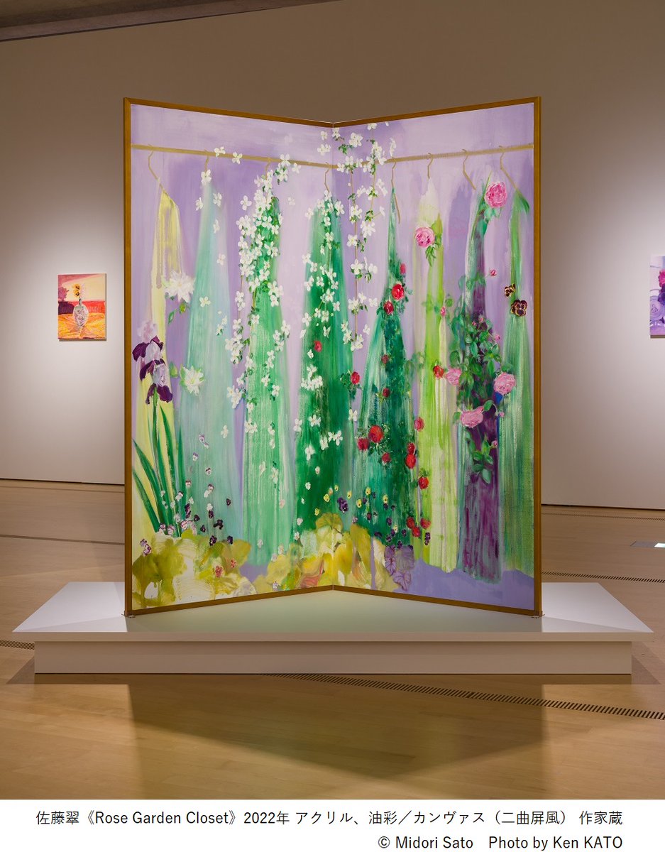 ポーラ美術館【公式】 on X