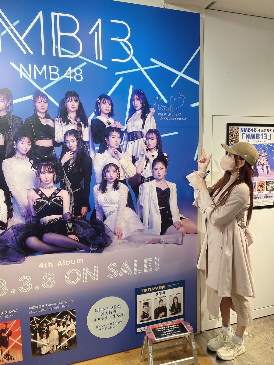 超爆安 ②新澤菜央 直筆サイン入り ポスター NMB48 NMB13 mundoglass.com