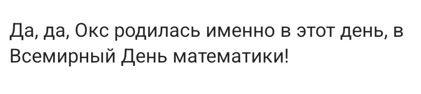 alferrde's tweet photo. время идёт а крю все ещё не научились складно писать и что такое благозвучие тоже не знают https://t.co/RJB1jg0TBC