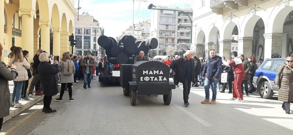 Fermin99542049's tweet photo. Αυτό που συμβαίνει στην Πάτρα είναι συγκλονιστικό! Η Μπάντα του Δήμου παιανίζει πένθιμη μουσική, χιλιάδες ο κόσμος που ακολουθεί

#Απεργια8Μαρτη https://t.co/SEAi6F0G3d