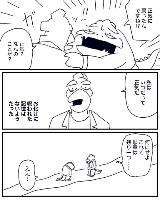 2/3 