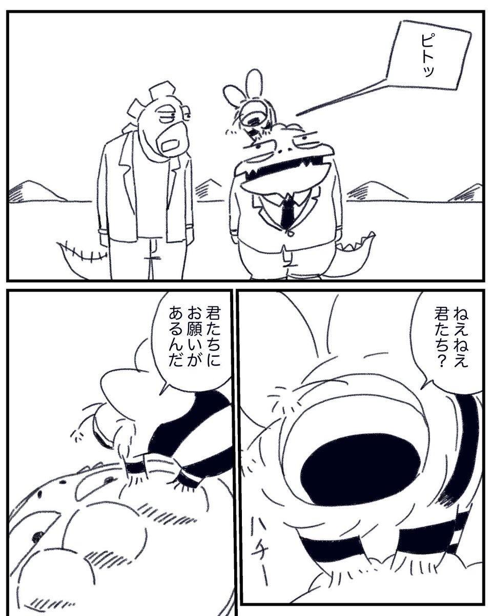 2/3 
