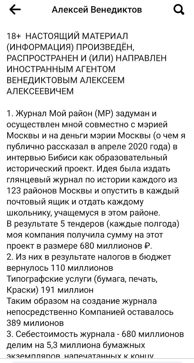 Maxim Mironov tweet media