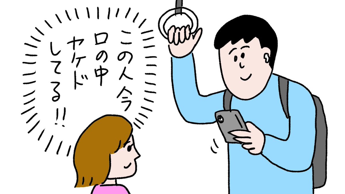 特殊能力
#おほまんが 