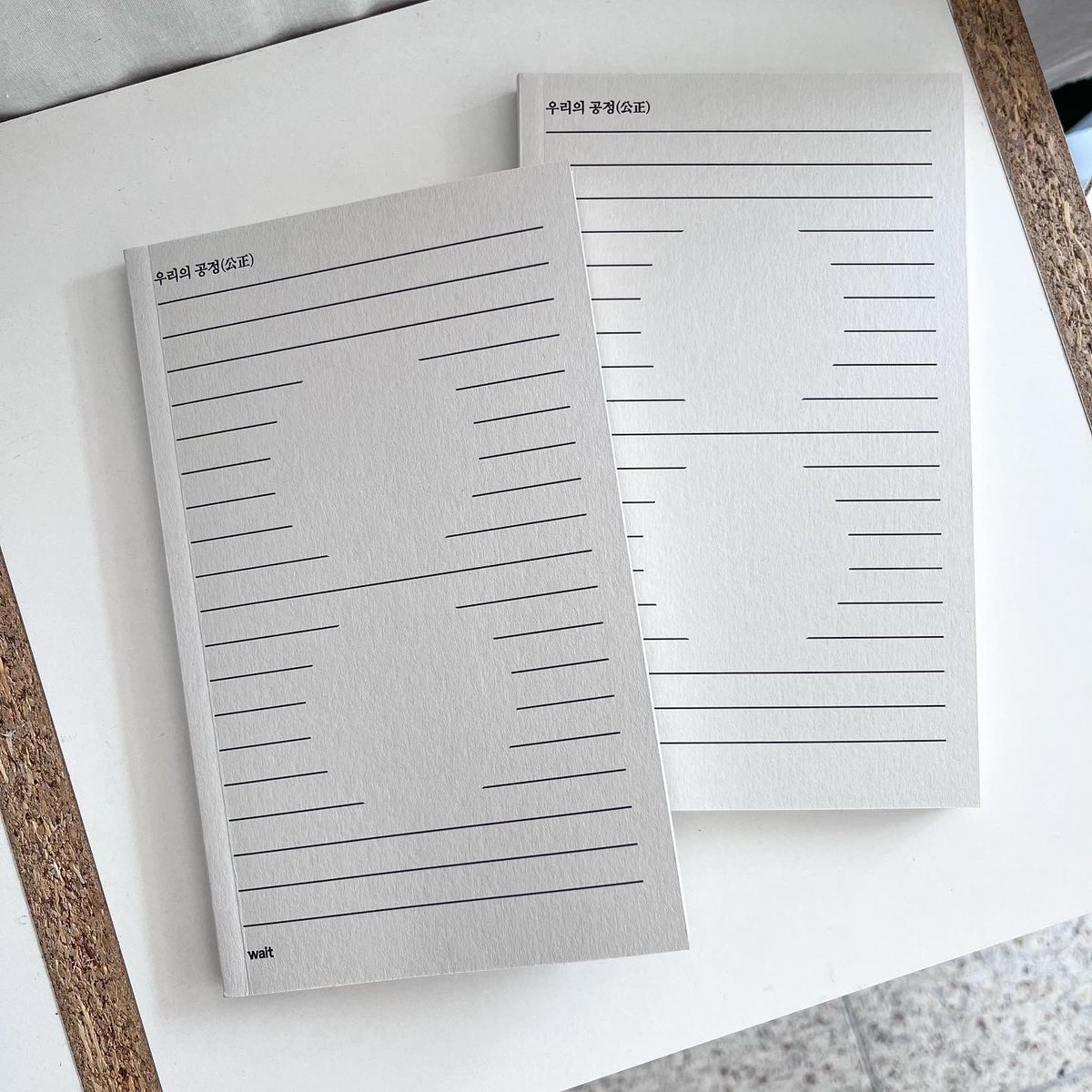 별책부록 서점 tweet media