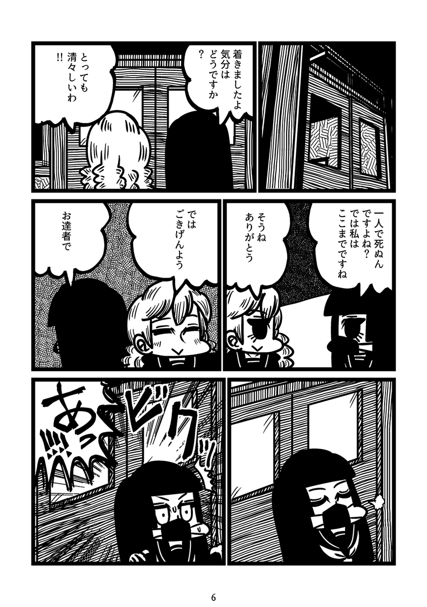 (2/2) 