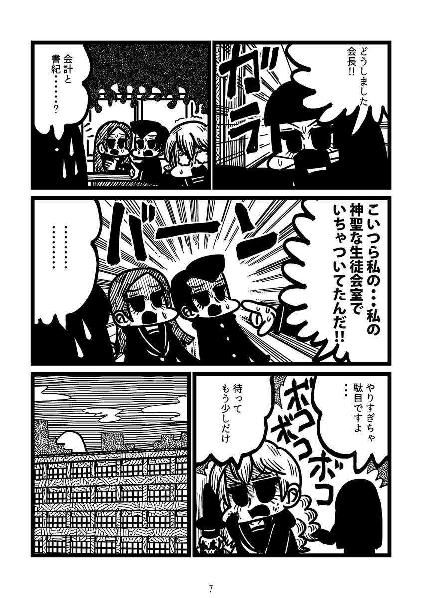 (2/2) 
