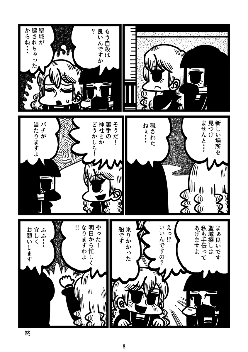(2/2) 
