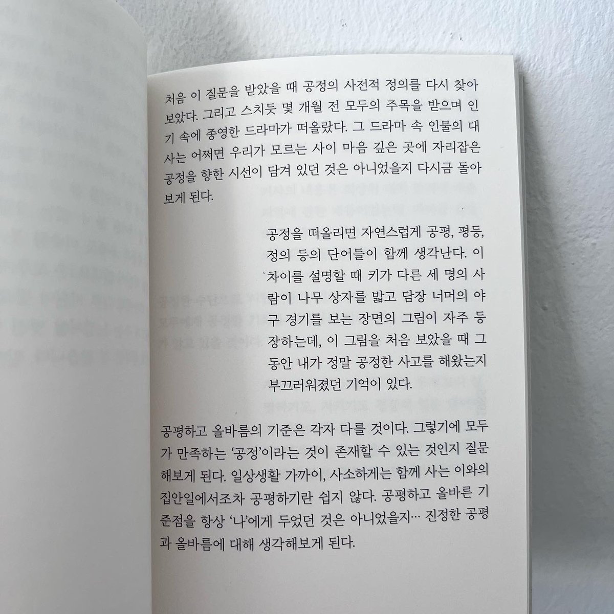 별책부록 서점 tweet media